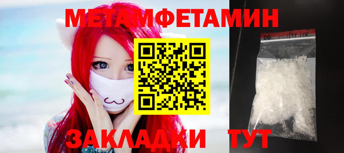 Amphetamine  Вход с VPN  Майский  Amphetamine 98% 