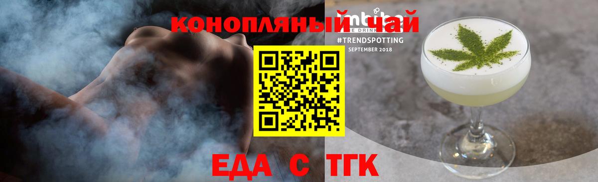 Майский  Canna-Cookies конопля  Вход с VPN 