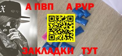 spice Красноармейск