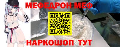 прущий лед Когалым