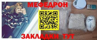 прущая мука Коломна