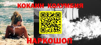 экстази Ковров