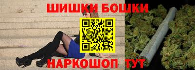 соль курить ск Котовск