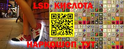 соль курить ск Котовск