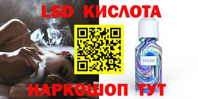 соль курить ск Котовск