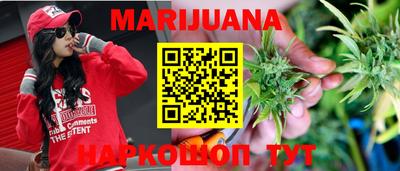 гашишное масло Кохма