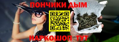 spice Красноармейск