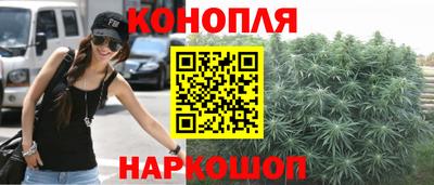 соль курить ск Котовск