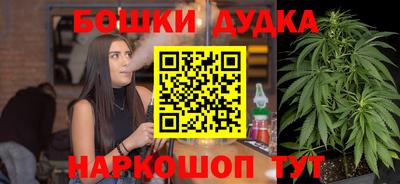гашишное масло Кохма