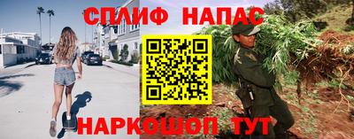 гашишное масло Кохма