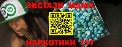 spice Красноармейск