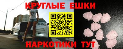 экстази Ковров