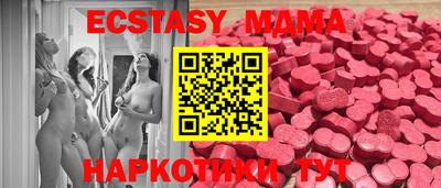 соль курить ск Котовск