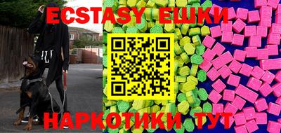 экстази Ковров