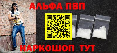 соль курить ск Котовск