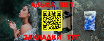 spice Красноармейск