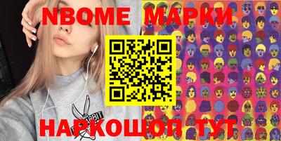 spice Красноармейск
