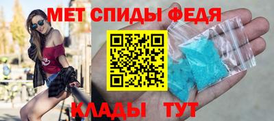 соль курить ск Котовск