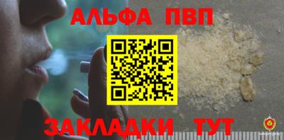spice Красноармейск