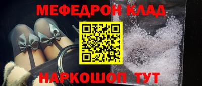 прущий лед Когалым