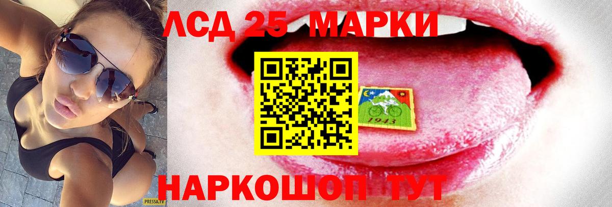 КОКАИН  Мефедрон  Майский  Мефедрон кристаллы  MDMA  МАРИХУАНА  A-PVP СК кристаллы  Вход с VPN 