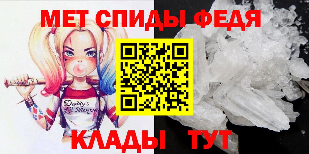 Майский  МЕТАМФЕТАМИН витя  МЕТАМФЕТАМИН витя  Вход с VPN 
