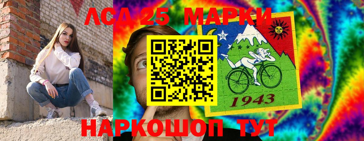Марки N-bome 1,8мг Майский