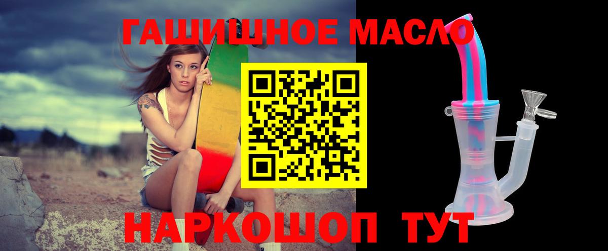 ТГК жижа  Вход с VPN  Майский  ТГК Wax 