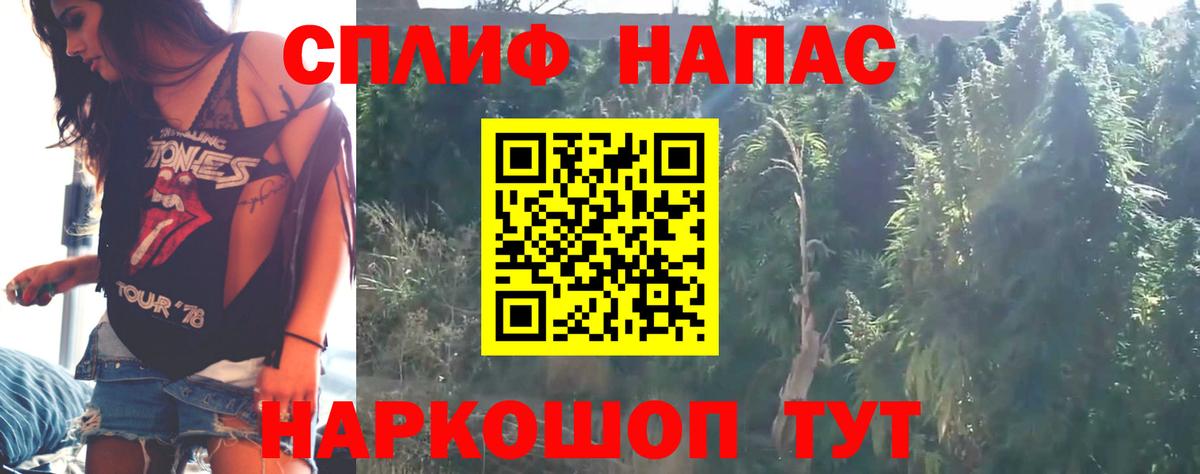 Марихуана AK-47 Майский