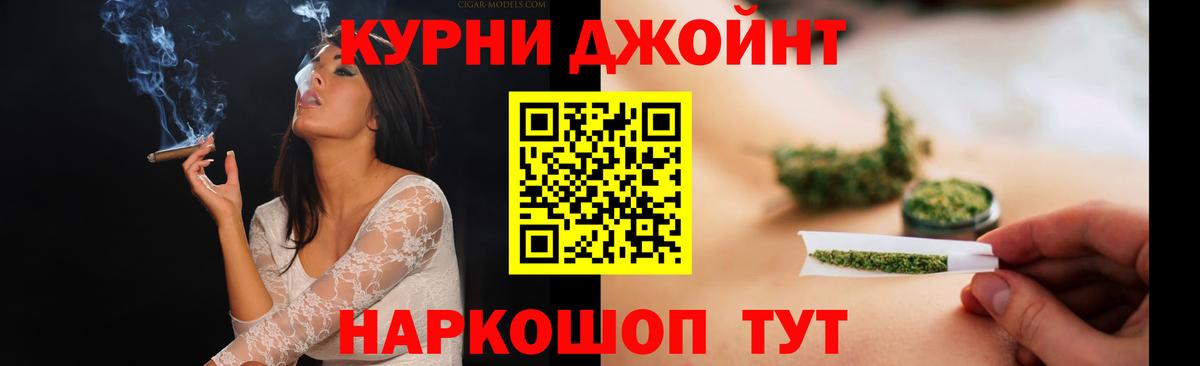 Канабис OG Kush  Марихуана сатива  Вход с VPN  Конопля SATIVA & INDICA  Майский  Шишки марихуана гибрид 